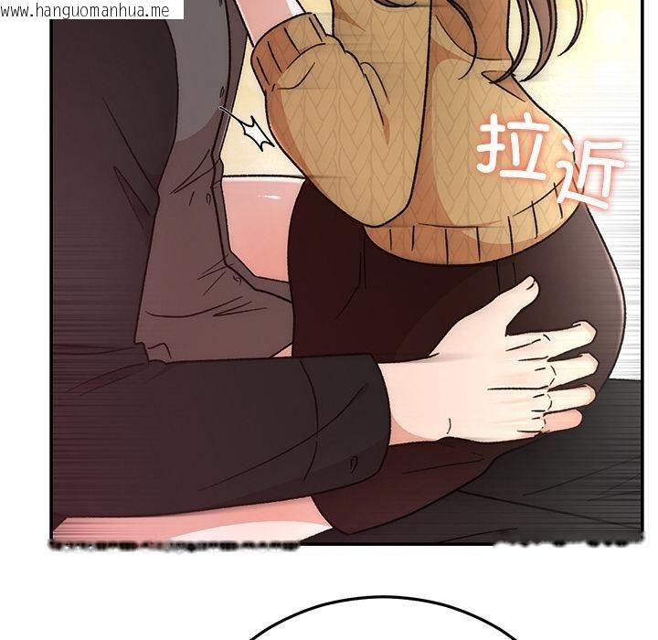 韩国漫画婚姻束缚韩漫_婚姻束缚-第41话在线免费阅读-韩国漫画-第24张图片