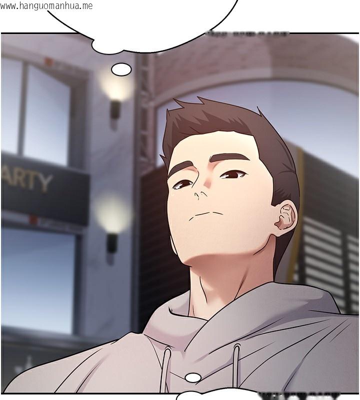 韩国漫画币转人生韩漫_币转人生-第33话-快点，人家好想要在线免费阅读-韩国漫画-第34张图片