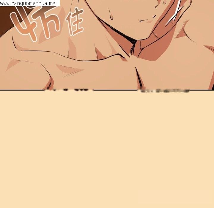 韩国漫画下班后的例行恋爱韩漫_下班后的例行恋爱-第67话在线免费阅读-韩国漫画-第54张图片