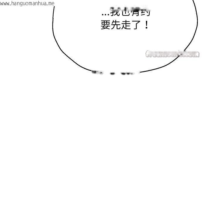 韩国漫画重生之长枪无敌韩漫_重生之长枪无敌-第64话在线免费阅读-韩国漫画-第140张图片