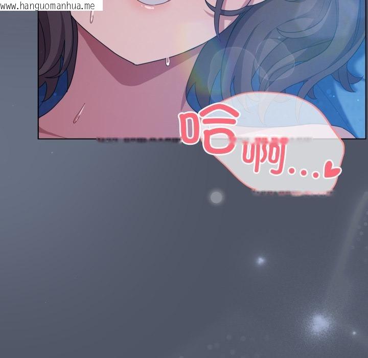 韩国漫画喵来的恋爱韩漫_喵来的恋爱-第28话在线免费阅读-韩国漫画-第45张图片
