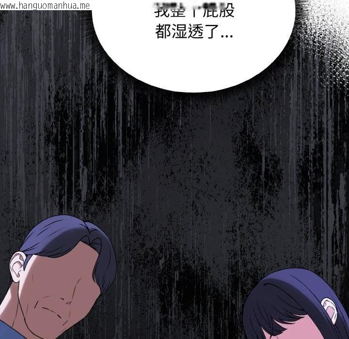 韩国漫画母女通吃计划韩漫_母女通吃计划-第6话在线免费阅读-韩国漫画-第178张图片