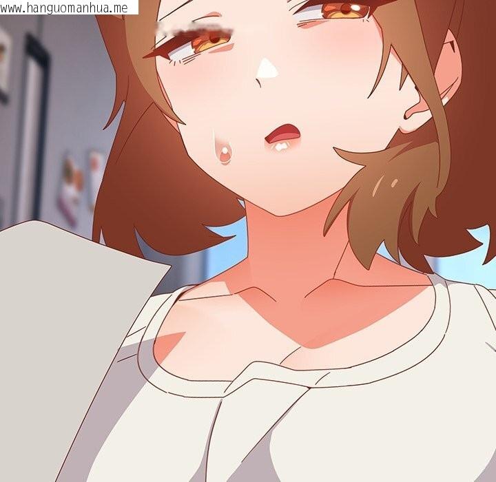 韩国漫画与众不同的兄妹/我家的掌上明珠韩漫_与众不同的兄妹/我家的掌上明珠-第6话在线免费阅读-韩国漫画-第130张图片