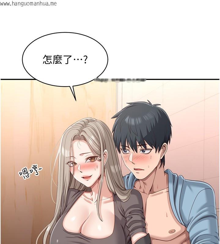 韩国漫画倒追游戏韩漫_倒追游戏-第11话-抢别人的最美味在线免费阅读-韩国漫画-第127张图片