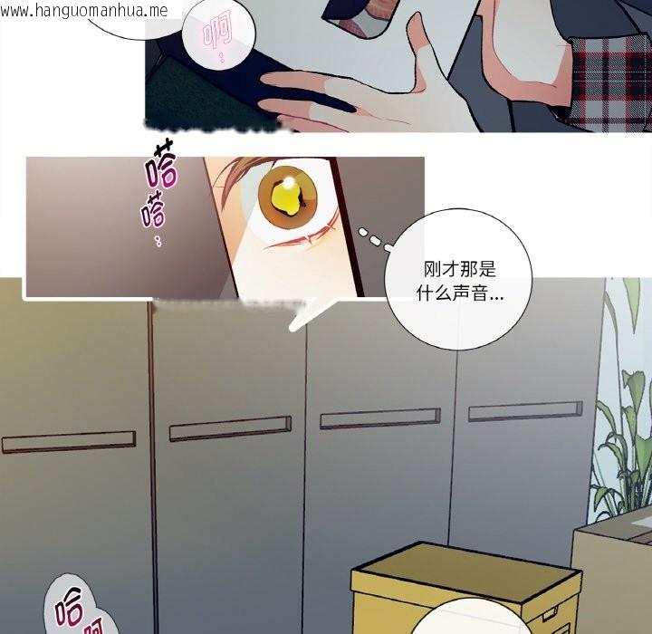 韩国漫画这都什么事儿啊？韩漫_这都什么事儿啊？-第2话在线免费阅读-韩国漫画-第59张图片