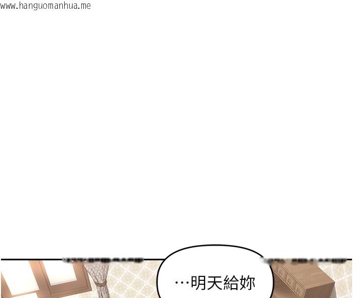 韩国漫画里长孙子开麦啦韩漫_里长孙子开麦啦-第18话-唯独不想被妳误会在线免费阅读-韩国漫画-第62张图片