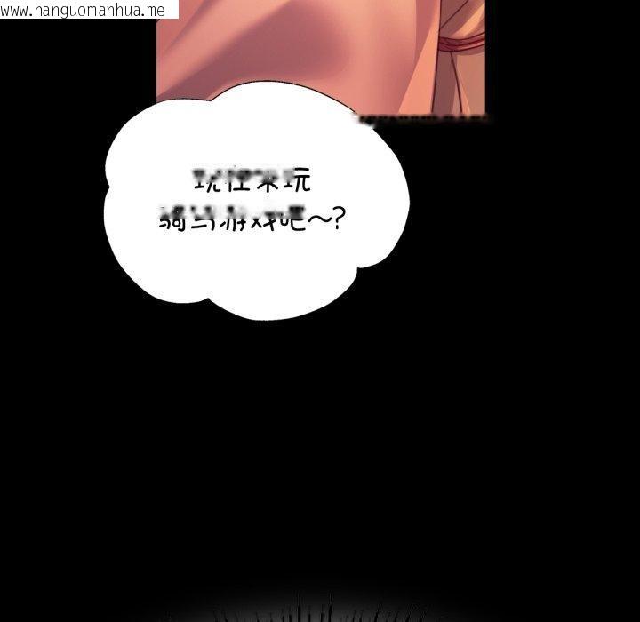 韩国漫画小姐韩漫_小姐-第79话在线免费阅读-韩国漫画-第48张图片