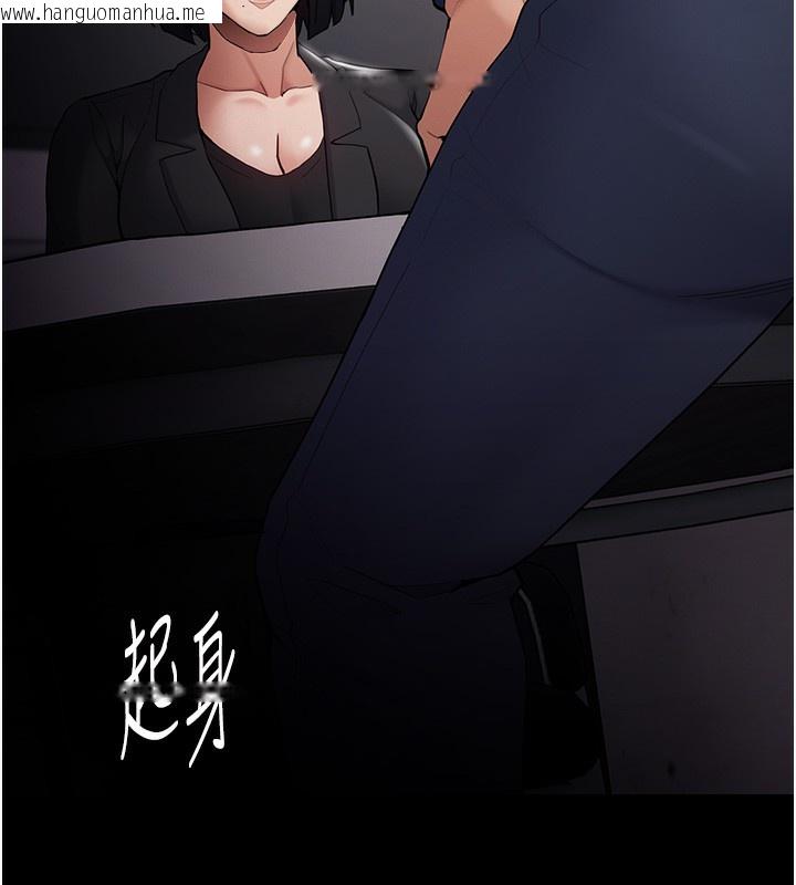 韩国漫画痴汉成瘾韩漫_痴汉成瘾-第136话-计中计在线免费阅读-韩国漫画-第44张图片