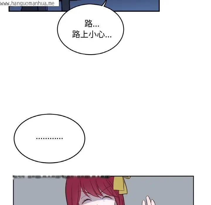 韩国漫画吉赛儿之血韩漫_吉赛儿之血-第10话在线免费阅读-韩国漫画-第103张图片