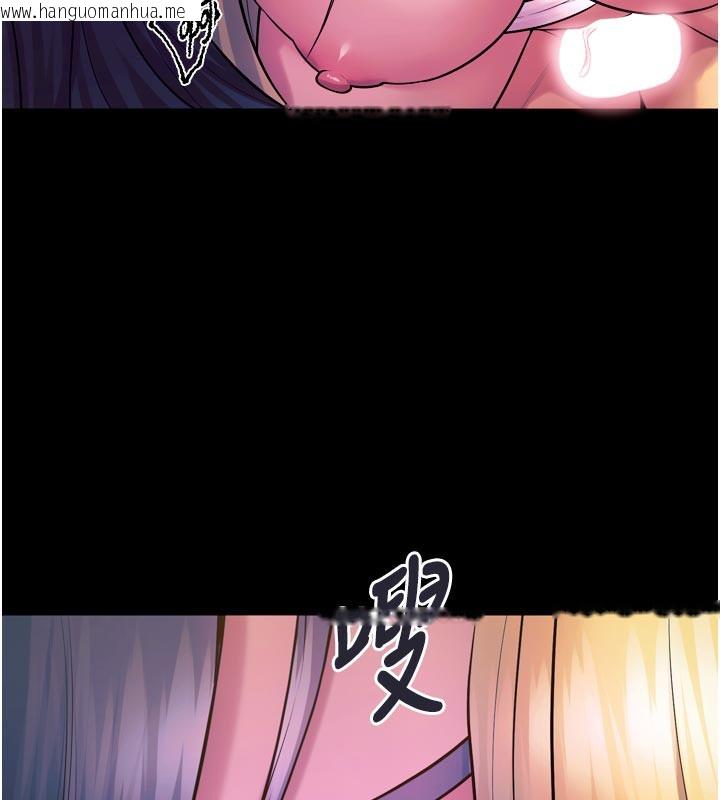 韩国漫画狱火重生韩漫_狱火重生-第26话-妳只是任人便溺的容器在线免费阅读-韩国漫画-第121张图片
