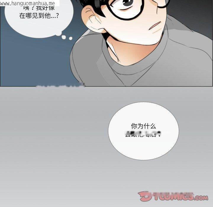 韩国漫画请与我私语韩漫_请与我私语-第9话在线免费阅读-韩国漫画-第82张图片