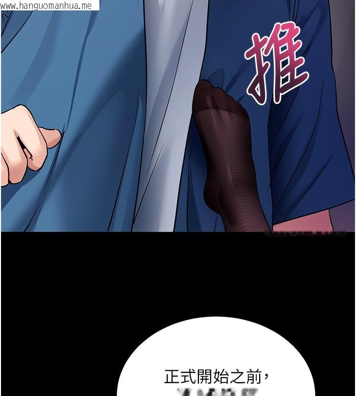 韩国漫画拜脱拜脱App韩漫_拜脱拜脱App-第24话-干到妳脑中只剩下肉棒在线免费阅读-韩国漫画-第52张图片