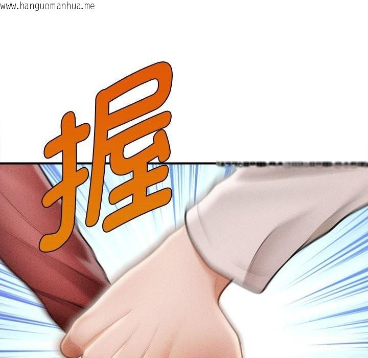 韩国漫画会长家的小儿子韩漫_会长家的小儿子-第25话在线免费阅读-韩国漫画-第36张图片