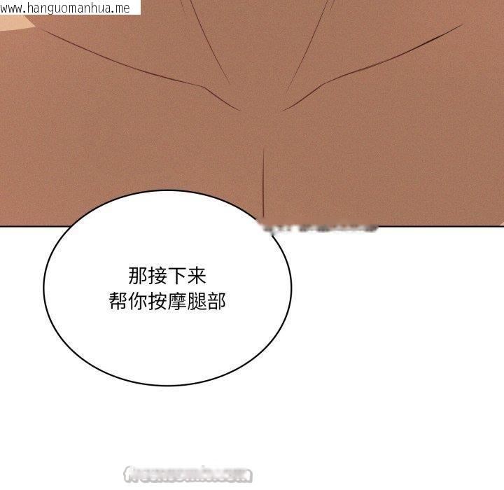 韩国漫画我靠升级逆袭成为大师韩漫_我靠升级逆袭成为大师-第54话在线免费阅读-韩国漫画-第56张图片