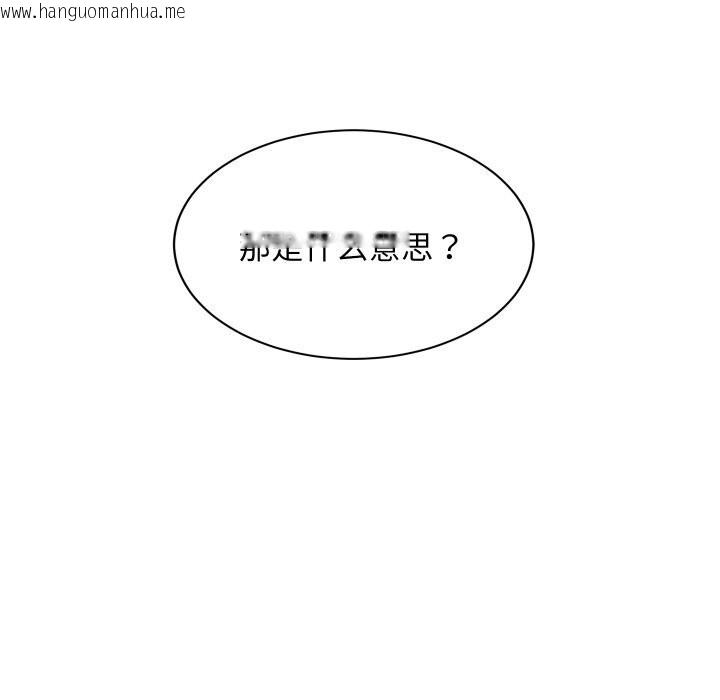 韩国漫画难缠姐妹偏要和我同居韩漫_难缠姐妹偏要和我同居-第55话在线免费阅读-韩国漫画-第62张图片
