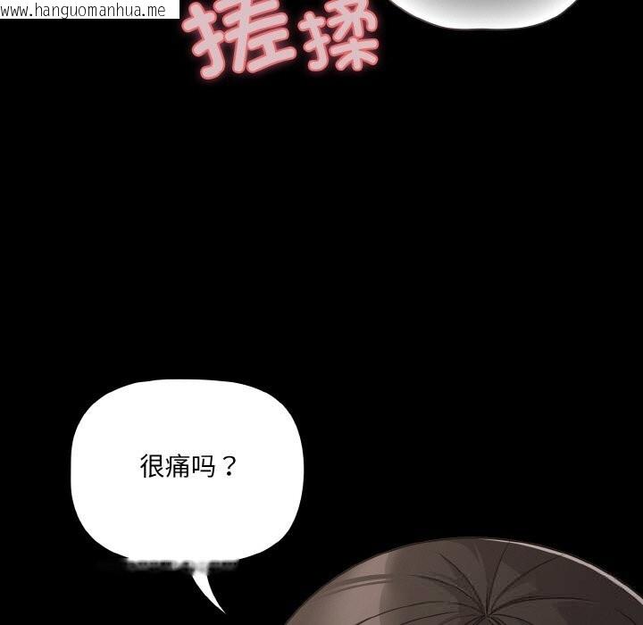 韩国漫画幸福来得太突然韩漫_幸福来得太突然-第34话在线免费阅读-韩国漫画-第7张图片