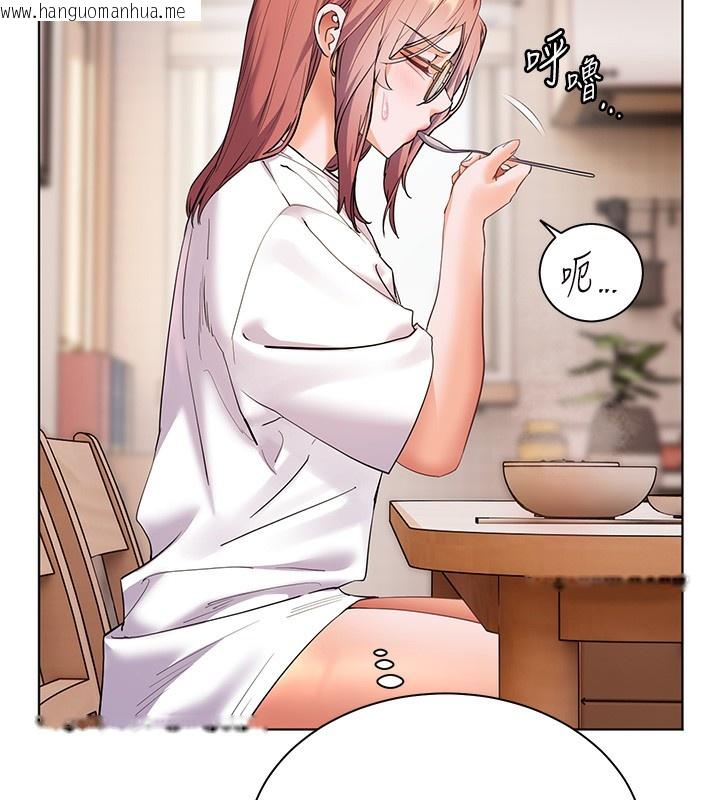 韩国漫画老师的亲密指导韩漫_老师的亲密指导-第58话-360度视奸老师艳照在线免费阅读-韩国漫画-第137张图片