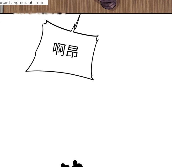 韩国漫画女子宿舍日记韩漫_女子宿舍日记-第10话在线免费阅读-韩国漫画-第61张图片