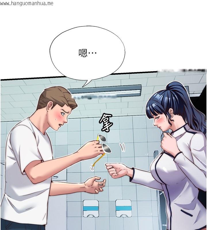 韩国漫画民宿精营中韩漫_民宿精营中-第19话-你看到我裸体就硬了?在线免费阅读-韩国漫画-第21张图片