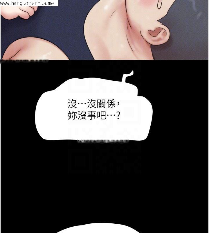 韩国漫画韶恩韩漫_韶恩-第60话-今晚想来点什么?在线免费阅读-韩国漫画-第171张图片