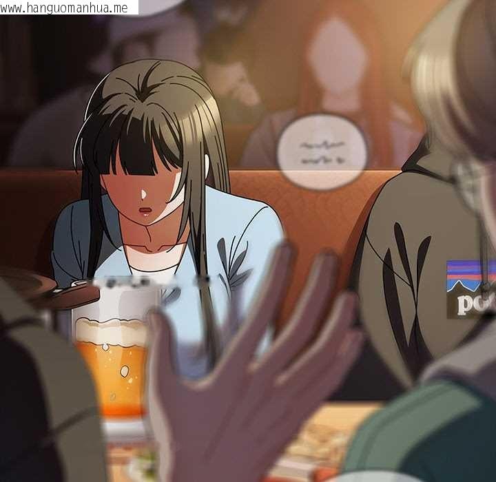 韩国漫画请弄脏我的女朋友韩漫_请弄脏我的女朋友-第14话在线免费阅读-韩国漫画-第149张图片