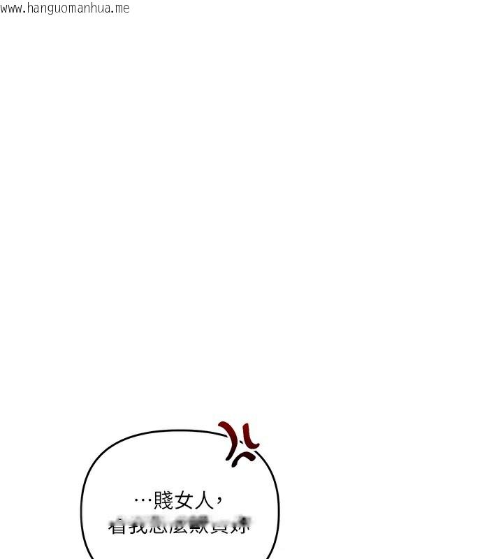韩国漫画玩转学姐韩漫_玩转学姐-第71话-小白兔学习母狗散步在线免费阅读-韩国漫画-第3张图片