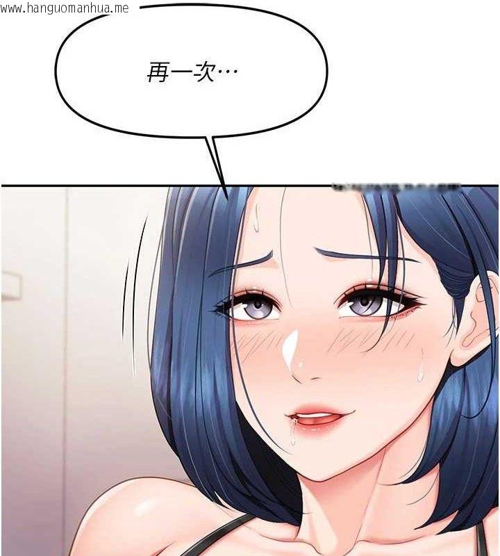 韩国漫画报告女班长:一根突起韩漫_报告女班长:一根突起-第12话-砲友以上恋人未满在线免费阅读-韩国漫画-第7张图片