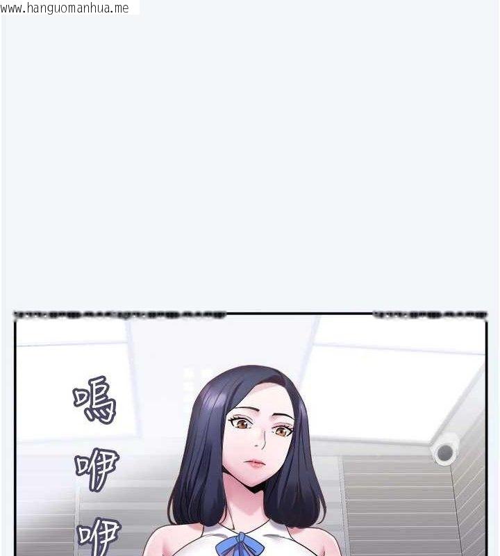 韩国漫画大凤村妇女会韩漫_大凤村妇女会-第8话-催情漱口水在线免费阅读-韩国漫画-第35张图片