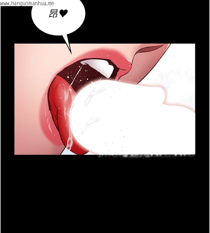 韩国漫画夜间诊疗室韩漫_夜间诊疗室-第115话-VIP的天堂乐园在线免费阅读-韩国漫画-第47张图片