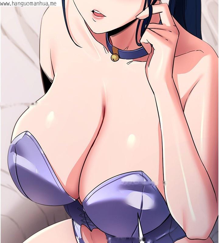 韩国漫画拜脱拜脱App韩漫_拜脱拜脱App-第24话-干到妳脑中只剩下肉棒在线免费阅读-韩国漫画-第100张图片