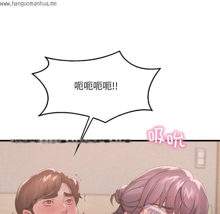 韩国漫画想要拥有她/渴望占有她韩漫_想要拥有她/渴望占有她-第74话在线免费阅读-韩国漫画-第81张图片