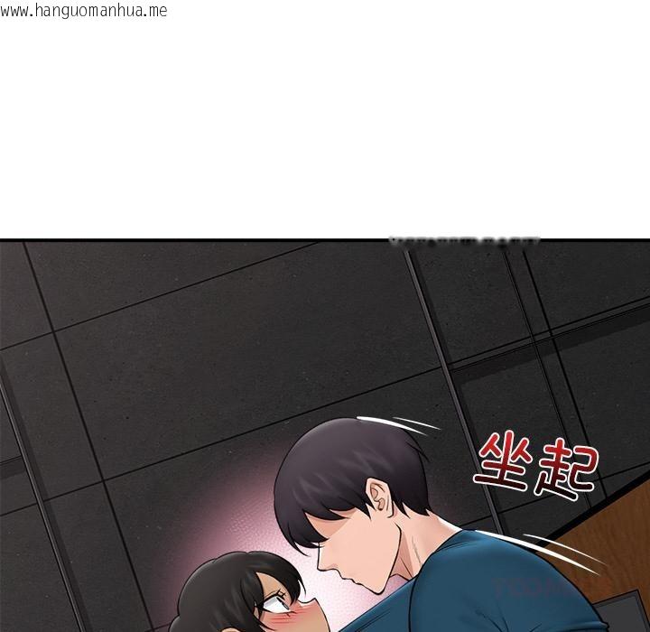 韩国漫画催眠手机韩漫_催眠手机-第28话在线免费阅读-韩国漫画-第153张图片