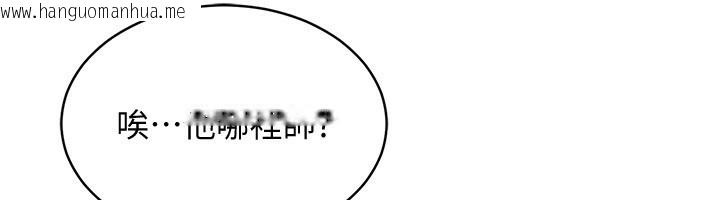 韩国漫画衣锦还乡韩漫_衣锦还乡-第5话-将女儿卖给别人在线免费阅读-韩国漫画-第24张图片