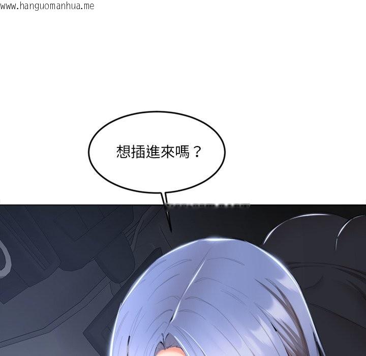 韩国漫画女子宿舍日记韩漫_女子宿舍日记-第8话在线免费阅读-韩国漫画-第47张图片