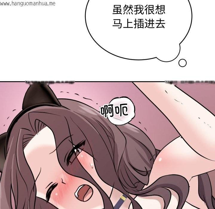 韩国漫画难言之秘韩漫_难言之秘-第10话在线免费阅读-韩国漫画-第46张图片