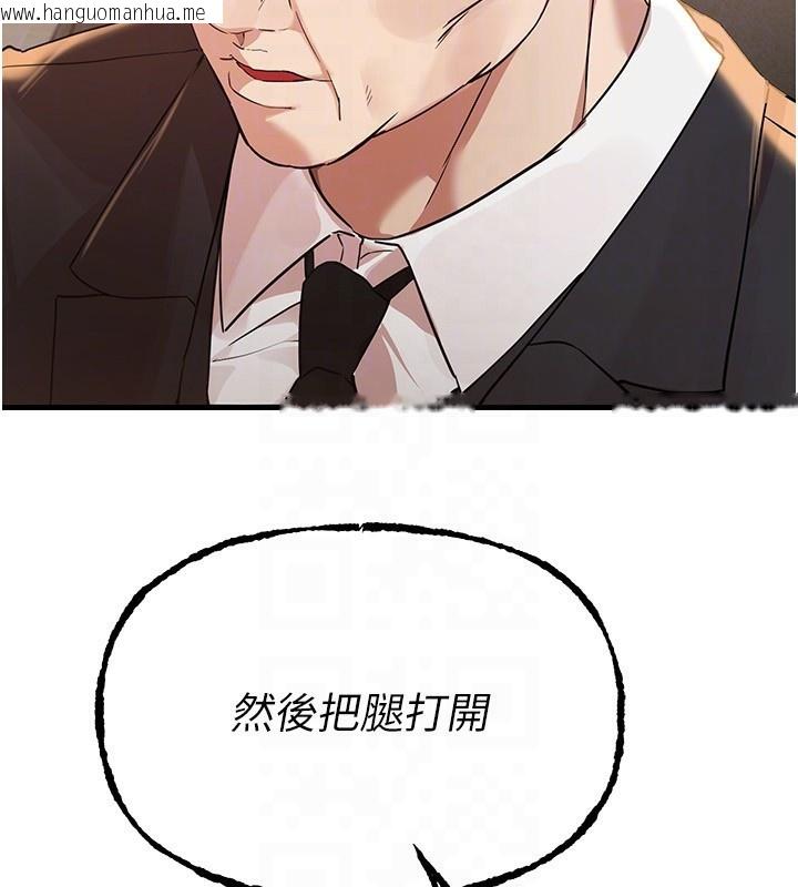 韩国漫画Beautiful-Days韩漫_Beautiful-Days-第42话-品尝女秘书的小穴在线免费阅读-韩国漫画-第90张图片