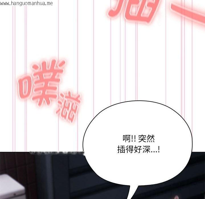 韩国漫画大企业里的小秘密/在大企业当废柴韩漫_大企业里的小秘密/在大企业当废柴-第47话在线免费阅读-韩国漫画-第129张图片
