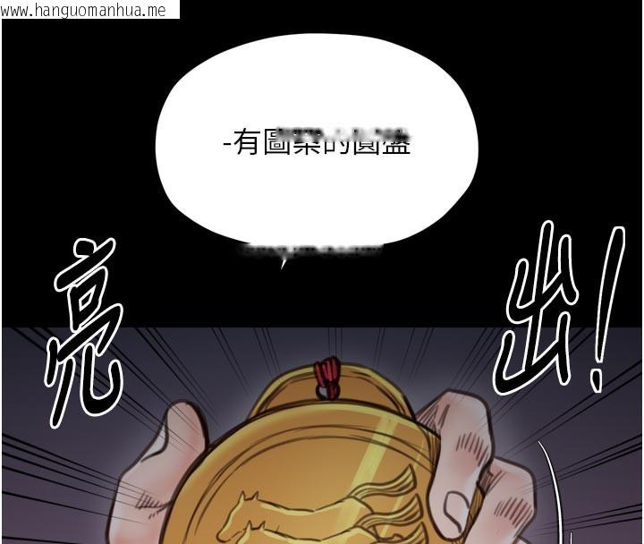 韩国漫画最强家丁韩漫_最强家丁-第47话-我来消除妳的阴气在线免费阅读-韩国漫画-第63张图片