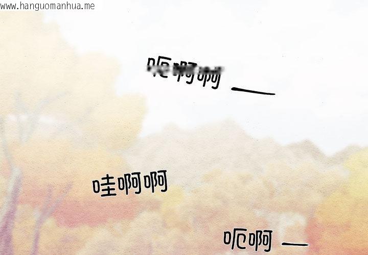 韩国漫画狂眼韩漫_狂眼-第74话在线免费阅读-韩国漫画-第1张图片