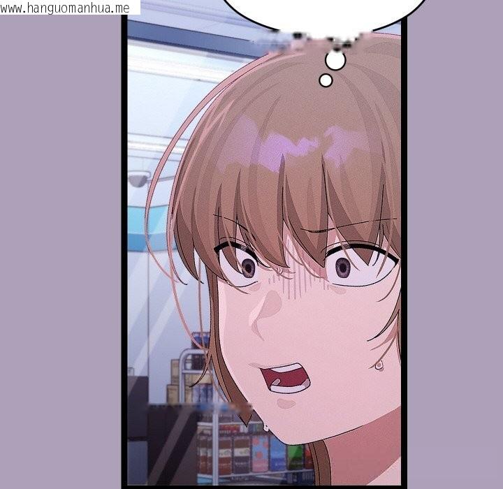 韩国漫画分身使我无限变强韩漫_分身使我无限变强-第25话在线免费阅读-韩国漫画-第32张图片