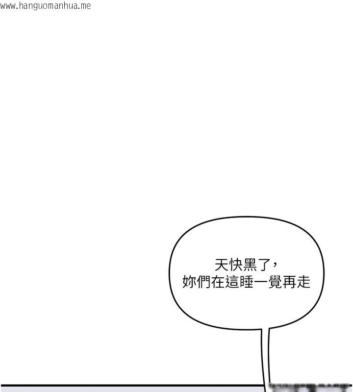 韩国漫画玩转学姐韩漫_玩转学姐-第72话-天降的黄色邀请函在线免费阅读-韩国漫画-第143张图片