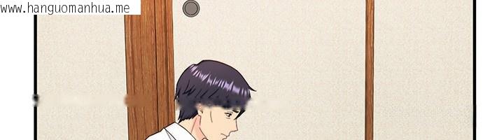 韩国漫画秘密温泉:混汤旅馆韩漫_秘密温泉:混汤旅馆-外传-第3话-我想安慰你在线免费阅读-韩国漫画-第6张图片