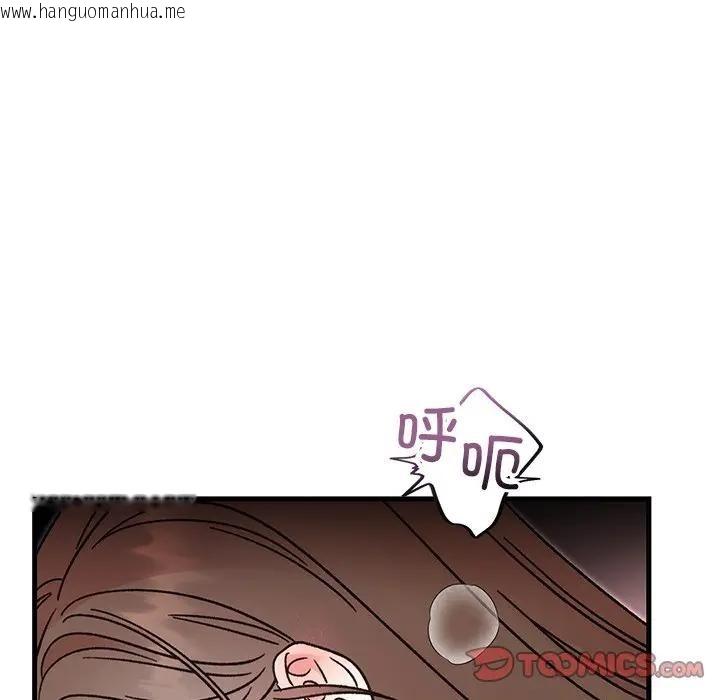 韩国漫画婚姻束缚韩漫_婚姻束缚-第43话在线免费阅读-韩国漫画-第87张图片