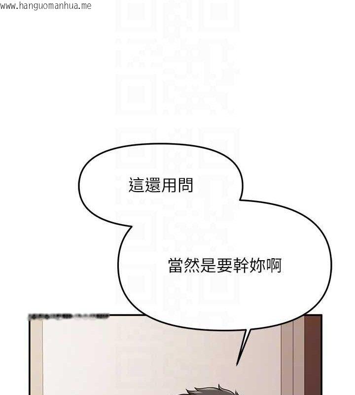 韩国漫画报告女班长:一根突起韩漫_报告女班长:一根突起-第13话-果然还是动作片刺激在线免费阅读-韩国漫画-第116张图片