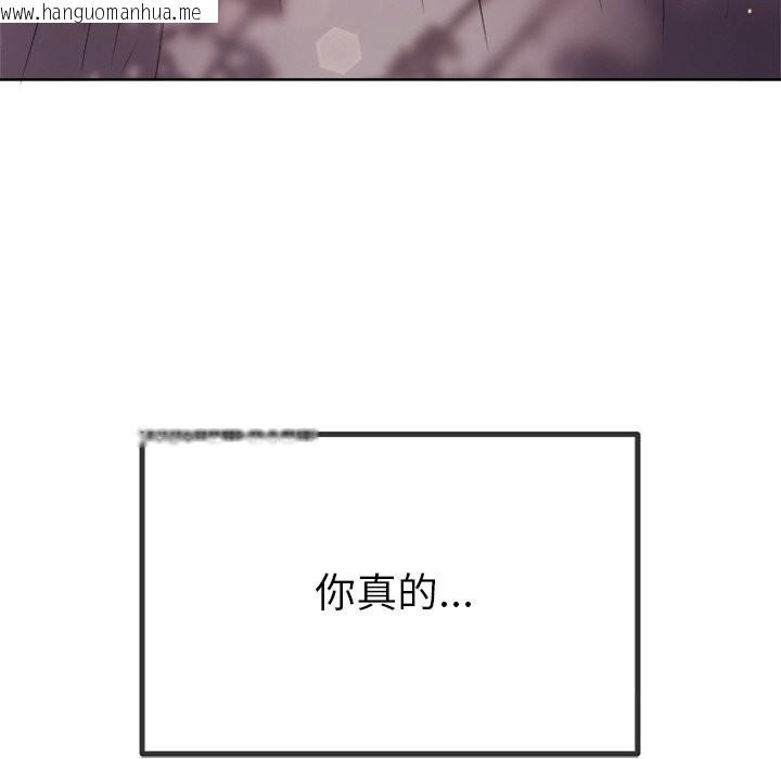 韩国漫画恶女勾勾缠/难缠小恶女韩漫_恶女勾勾缠/难缠小恶女-第265话在线免费阅读-韩国漫画-第171张图片