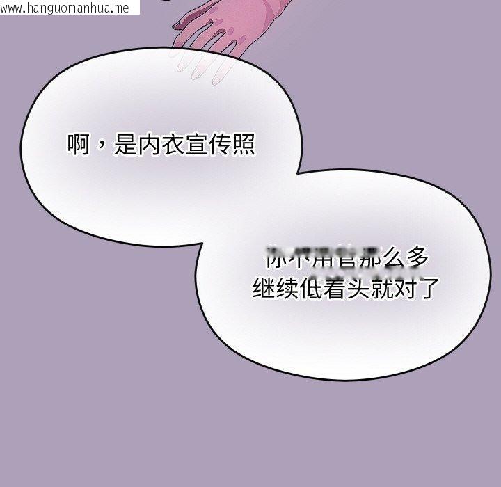 韩国漫画分身使我无限变强韩漫_分身使我无限变强-第24话在线免费阅读-韩国漫画-第94张图片