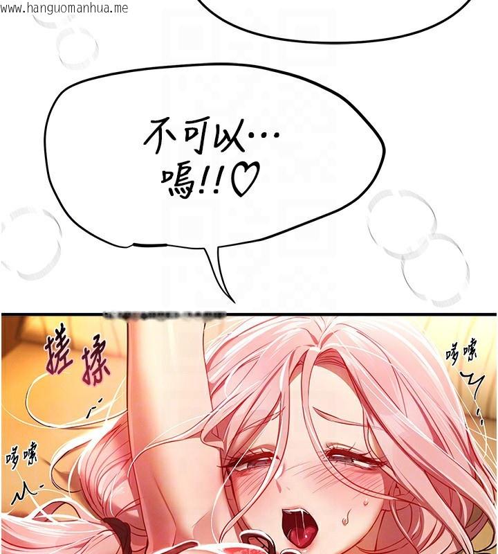 韩国漫画Beautiful-Days韩漫_Beautiful-Days-第44话-粉红奶头+粉红小穴在线免费阅读-韩国漫画-第149张图片