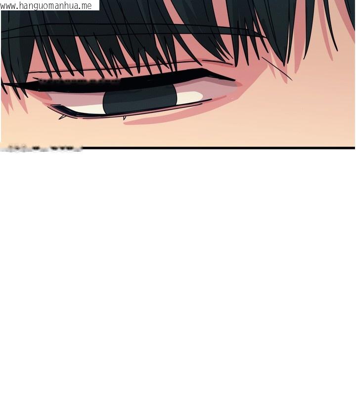 韩国漫画恶次人生韩漫_恶次人生-第36话-在电影院偷偷摸摸在线免费阅读-韩国漫画-第147张图片