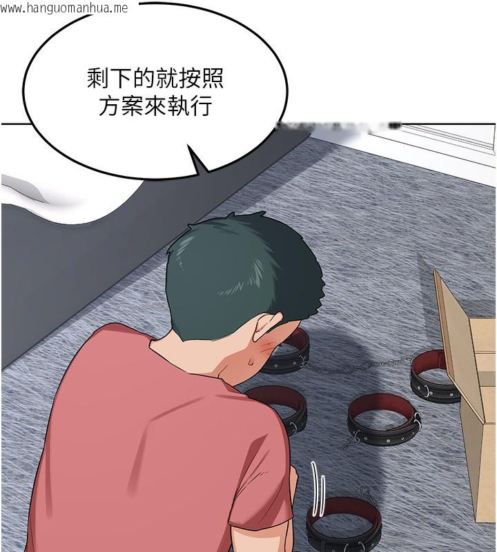 韩国漫画熟女交换计划韩漫_熟女交换计划-第30话-生日就该吃奶油在线免费阅读-韩国漫画-第71张图片