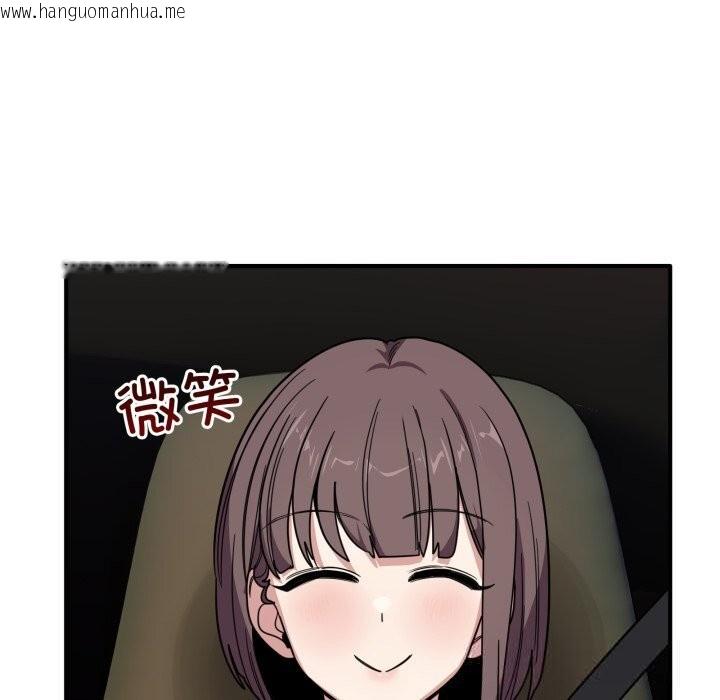 韩国漫画当狗不丢人韩漫_当狗不丢人-第18话在线免费阅读-韩国漫画-第71张图片